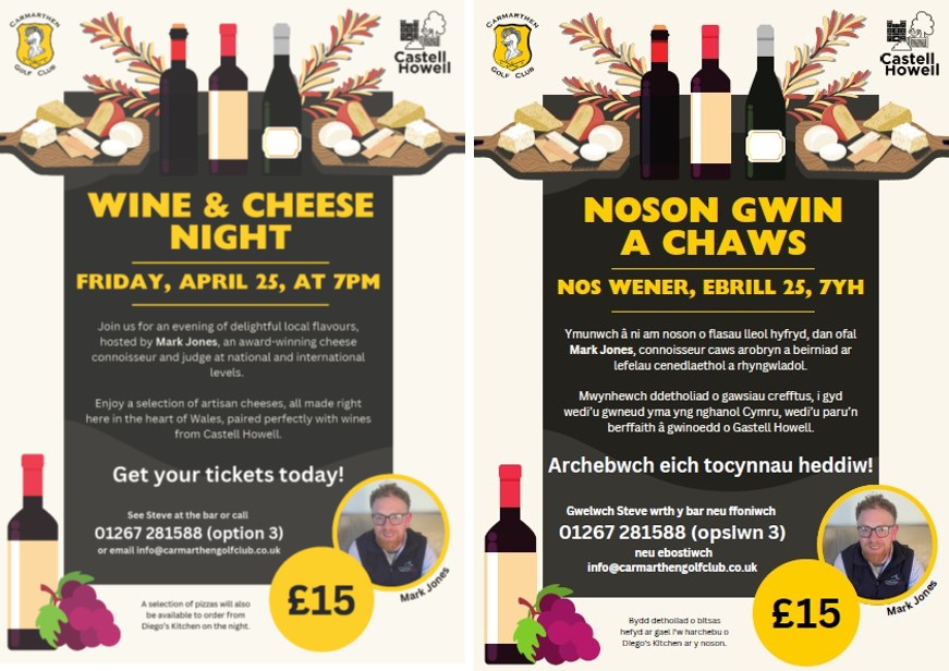 2025 Wine & Cheese Night Poster